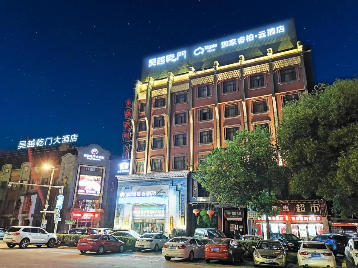 Wuyue Qianmen Hotel Jiaxing Luaran gambar